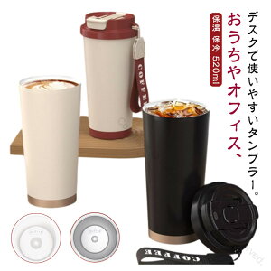  Wt Z~bN^u[ }O{g Z~bN Z~bNR[eBO ^ ڂȂ Wt  Xg[t ^u[  킢 ۉ ۗ 520ml zCg