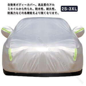 Oh~ ԃJo[ ԑ̃Jo[ J[Jo[ TVF[h ΍ NтŎԂɗD ˃e[v h h ΍ ėpTCY  ՔM J[{fB[Jo[ J[pi