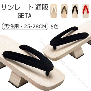  񖇎 j  Y 5F ʃT_  䂩 _炩@ ɂȂ RXv Ē j  25cm 26cm 27cm 28cm Xbp ؐ Vv  a   am Mtg l