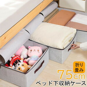 [{bNX [ \t@[ xbh [ P[X z sDz k t ܂݉\ [P[X ςݏd  CD ߗގ[ N[[bgp  \tgt@Xi[ 4