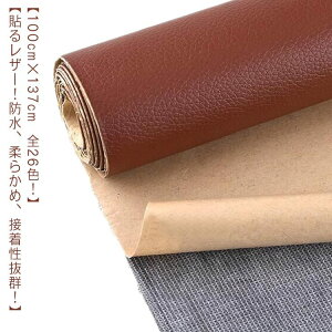 _炩 ֎q 100cm×137cm  n \t@ \t@C U[C ڒV[ \郌U[n R obO V[ ԃV[gC | CV[ S^Cv  V[gJo[ z Ƌ C 