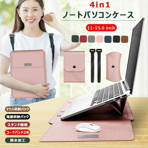 12~15.6C`Ή 4in1 @\ m[gp\RP[X PCobO X^h@\t 2022 Apple MacBook Air 13.6C` A2681 P[X Pro 13C` M2 ^ PCX^h }EXpbht Laptop CASE LAVIE Lenovo 15.6 1