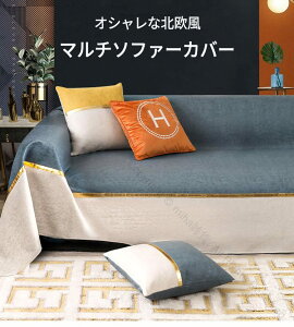 @\ 邾 ܂Ƃ΍ h L΍ ͂H ΍  }`Jo[ \t@[Jo[  ͗lւ 1lp gpɍœKȑϋvƉK𗼗ybg΍J