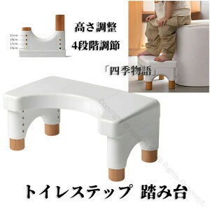 gCXebv  4iK ݑ gCg 15-21cm gC ql܂őΉ gC[ @\ ^ъȒP XebvXc[ ⏕ݑ gC gCg[jO 