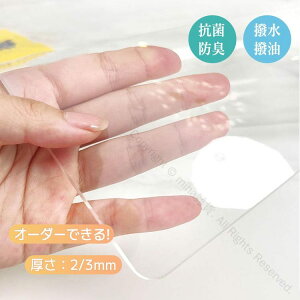 I[_[Ch  e[uNX pۉH G{X ` h~ h h ϔM  PVC  3mm 2mm  rj[i Hیpi