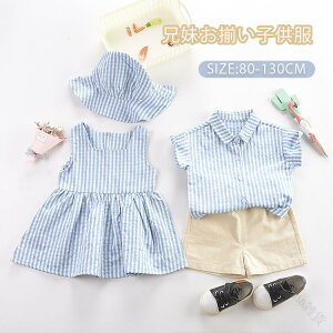 q Z o  R[f ZbgAbv ㉺Zbg s[X  j̎q ̎q xr[ LbY hX tďHΉ `FbN 킢 u[ Xqt sɂœKȃZbgAb