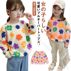 LbY ԕ  g[i[ gbvX TVc vI[o[ XEFbg q ̎q 90 100 110 120 130 140 150cm œ₷fUC̎qpgbvX