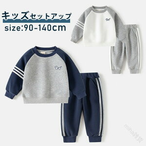 XEFbg ㉺ LbY j̎q ZbgAbv  W[W WjA q [EFA X|[cEGA W[WX[c jO ^ WEFA ъԊwZ 90-140cm  K 