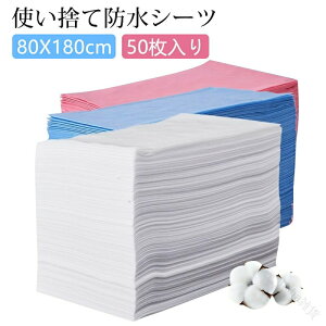 hV[c hV[g ĝăV[c sDz 50 xbhV[c y[p[V[c V[g Ɩp hh ~Vړ 80cm×180cm GXe  e@ ze @ Oo