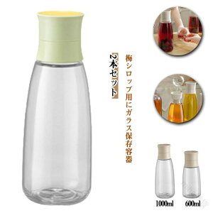 rVbv 2Zbg 1000ml ʎpr t[cVbv ~Vbvr ۑe ~W[Xp r ~ ʎт KXe ʎ 600ml ۑr ۑr KXe t[cʎ