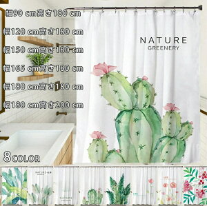  h V[J[e CJ[e new oXJ[e  kfUC J[e CeA C oX  ډBp jbgoX V[[ 90cm×180cm 180cm×