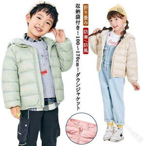 LbY _EWPbg AE^[ j̎q ̎q y g _ER[g h t[ht n [ܕt ؍q 110 120 140 150 160