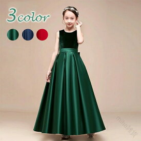 ピアノ発表会 女の子ドレス 高級ベロア ロングドレス フォーマル キッズ 演奏会用 ベルベット サテン ゴールド ブルー 華やか 100-160サイズ 子供用フォーマルウェア 舞台衣装 子供用ドレス 発表会衣装 おしゃれ 上品 キラキラ 女児フォーマル