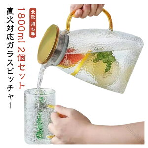 􂢂₷XWsOKX}{1.8LJ|bgϔMKXkꉡug|bgt[ceB[ϔMeB[|bgΉv[gMtg1800mL