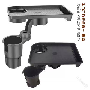 hNz_[ ԍ J[e[u 2in1 ݎ ԗp gCt gC e[u @\ Jbvz_[ ԓ ] _uJbvz_[ X}zz_[ H H u Lv