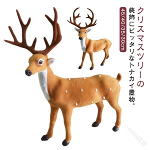 giJC 45cm 40cm 35cm 30cm NX}X IuWF u fBXvC CeA G k  킢 NX}X  u  ߋ l q v[g Mtg 蕨