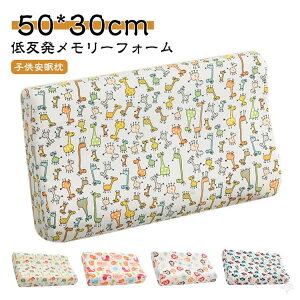 50*30cm LbY [tH[ ᔽ zł܂ N WjA  qpzň zŌ lԍHws[ nʋCQ  񂱂 ŃT|[g 