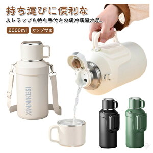 2bg XeX ۗ ۉ ^󖂖@r Jbvt t ^b` e 2000ml  X|[cWO AEghA W[ Lv ^ 􂢂₷ v {g Y_Ή X