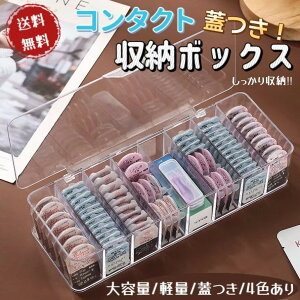 JR[{bNX R^NgYP[X Y{bNX [P[X e  Wt ho ̓[P[X R^Ng P[X [{bNX Wt 8 S4F d؂ ۊ 