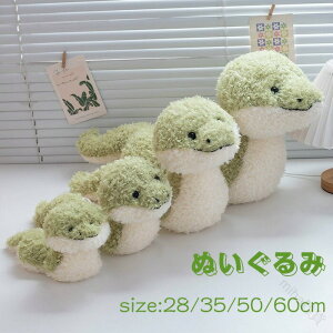 ւ ʂ  u 낢v[g 킢 a Mtg YQ܂ fBXvCp 蕨 ӂӂ 28cm 35cm 50cm 60cm q TCYWJ̖nʂ݂ł