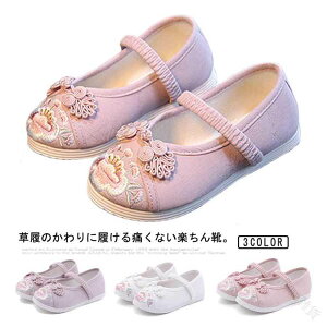 ܎O 3 5 7  Pi ̎qp ɍǎC LbY 753 ₷ɂȂ؂񂱃tbgV[Y qpa ₷fUC