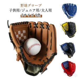 싅 WjAp Lb`{[ O[u Kp _炩O[u N싅 q eqO[u w LbY lp O[u Ή Iׂ3TCY 10.5C` 11.5C` 12.5C` 싅