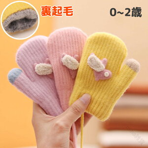  xr[ Ԃ c q jbgO[u j̎q ̎q ӂӂ  N 킢  | Ђt h~ Xgb` Lk  g Jo J[