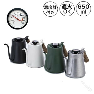 hbv|bg 650ml ΑΉ R[q[ ׌Pg XeX xvt ؕ Wt ₩  Lvp ^ѕ֗Œ₷fUC̃R[q[Pg