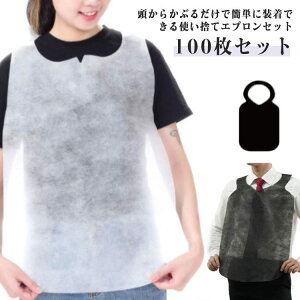 ĝăGv p lp Hp Gv sDz 100Zbg Ȃ O| ubN zCg jp Ɩp HX ē Ă [ Xg BBQ Ɨp ֗ObY 100