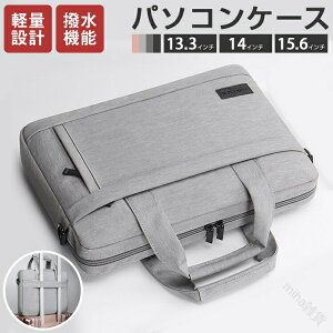 �p�\�R���P�[�X �p�\�R���o�b�O 13.3�C���` 14�C���` 15.6�C���` �r�W�l�X�o�b�O �m�[�g�p�\�R�� �P�[�X �V�����_�[�t�� ������� PC�o�b�O ���[�͔��Q �h���d�l PC���[ �ی�P�[�X �ϏՌ� ���h