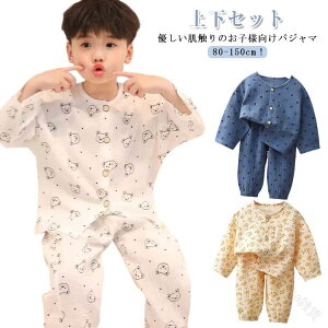 w OJ n[g K[[ pW}  q    ̎q [EFA ct ۈ牀 WjA t j̎q  ㉺Zbg ܕ H ԕ _uK[[ pW} _