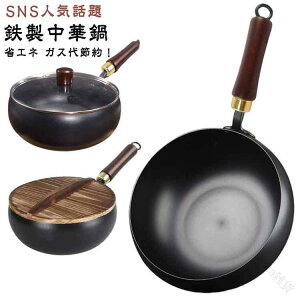 9.45�C���`�S�� ���ؓ� �K�X IH�Ή� �y�ʐ݌v �`���S�� �S���� �K�тȂ��d�l �ł��t���h�~ ���\���� ����u�� �g���� �ύ��� �ȃG�l �K�X��ߖ� �S���⋋�\ 24cm 28cm SNS�l�C�b��