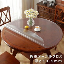 楽天市場】丸型 マット 75㎝（テーブルクロス｜配膳用品・キッチン 