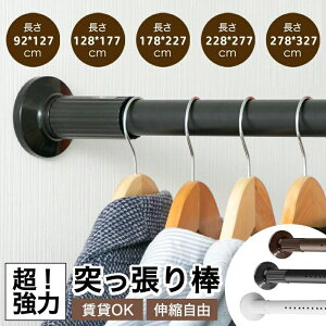 ˂_ ς_  327cm Lk_   hsv 󕨊 zc  ߊȒP a32mm J[e ߗ R[g| I [ Lk Eߏ C    