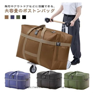 スキー ボストンバッグ」の人気商品一覧 | 安い商品を通販サイトから 