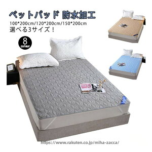 �h�� �~���p�b�h 100*200 150*200 TPU �h���� �ʋC �ۉ� �h���~���p�b�h �h���p�b�g �~���V�[�c ���˂���΍� �y�b�g�΍� ��� �~���p�b�g ���V�[�g �L�b�Y �W���j�A �_�u�� �Z�~�_�u��