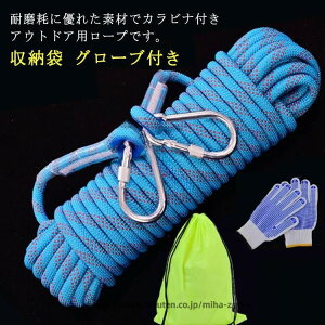 �N���C�~���O���[�v �ً}�p ���[�v �o�R �A�E�g�h�A �N���C�~���O ���ړI���[�v 12mm 10mm 70m 60m 40m 50m ���p �K�i �T�C�Y