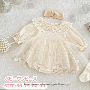 �x�r�[ �����p�[�X�h���X ���� ���[�X �Z�����j�[ �t�H�p ���� �ʐ^�B�e �o�Y�j�� 66 73 80 90 �x�r�[�� �J�o�[�I�[�� �Ԃ���� ���̎q �I�[���C������ �؍��t�@�b�V���� �V���� ������� �L