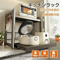楽天市場】東芝 オーブンレンジ（収納家具｜インテリア・寝具・収納 