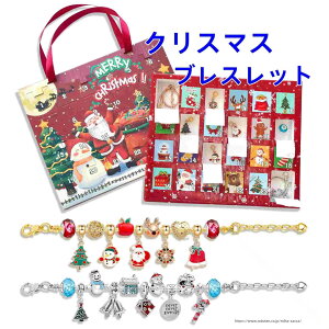 �N���X�}�X �A�h�x���g�J�����_�[ �v���[���g �W���G���[ �J�E���g�_�E�� 24���� �y���_���g �W���G���[�Z�b�g 24pcs �u���X���b�g �q�� ���̎q �r�[�Y �M�t�g�{�b�N�X�t�� ���i���f�ގg�p �L