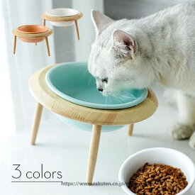 食べやすい 食器 猫用 食器台 スタンド付き オレンジ ホワイト ブルー 陶器 ネコボウル 犬 猫 フードボウル 餌入れ ご飯皿 ご飯台 餌皿 餌台 ペット 猫皿 ねこエサ入れ 食器スタント ボウル
