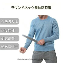 楽天市場】防刃Tシャツの通販