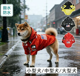 犬 レインコート 犬服 着せやすい ドッグウェア アウトドア 反射テープ フード付 ペット服 小型犬 中型犬 犬用レインコート 防水 撥水 軽量 雨の日散歩 雨具 ペットウェア 犬用雨具 安全設計 視認性向上