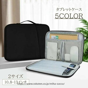 �^�u���b�g�P�[�X iPad�P�[�X 10.8�C���` 11�C���` 12.9�C���` 13�C���` ���[�P�[�X �����^�� �o�b�O �V���v�� ���n ���킢�� ������� �L�[�{�[�h �����Y ���f�B�[�X