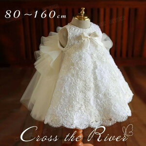 �A�� �����O�K�[�� �h���X 80 90 �x�r�[�h���X ������ ���̎q �`���[���h���X �x�r�[ �t�����[�K�[�� �� �s�A�m���\�� �h���X �����s�[�X ���̎q �q�� �ӂ�ӂ� �Z�����j�[�h���X �Ԃ���� ��