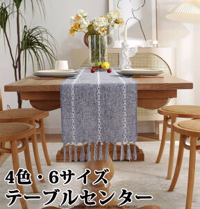 �e�[�u���Z���^�[ �e�[�u�� �����i�[ �D�� 4�F 6�T�C�Y �Z���^�[�N���X �e�[�u�������i�[ �e�[�u���N���X �H�색���i�[ �N���X �����`���� �}�b�g �Z���^�[ �N���X �^�b�Z�� ��r�~�� �ƒ�p 