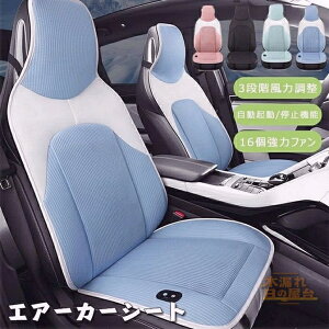 ԃN[V[g J[V[g GA[J[V[g@J[V[g  16̓t@ 3iK N/~@\ DC12V/24V J[GA[V[g ԃV[gJo[ ʋCf  ď KhC