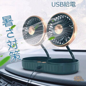 ԍ Ђ܂ USBt@ ԗp@ USBd USB@ 3iK ]\  ᑛ ΍ 3Kiʒ 360x] ԘAgpLv@ Cz MǑ΍ ItBX A
