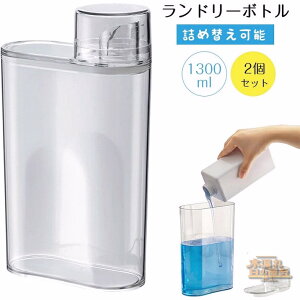 h[{g 2Zbg 1300ml  _ fBXyT[ lߑւ\ t̗e Ȑ fBXyT[ rO h[{g