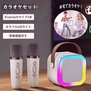 JIPZbgBluetooth ~j JIP Xs[J[ }CN 2{t ƒp }CNXs[J[ CX }CN karaoke }CN LEDXs[J[   K lJIP fGbg ƒJ